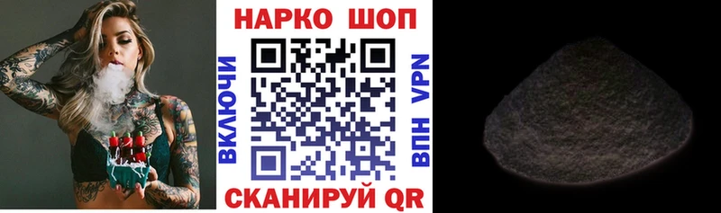 Купить КОКАИН A-PVP Меф Слободской