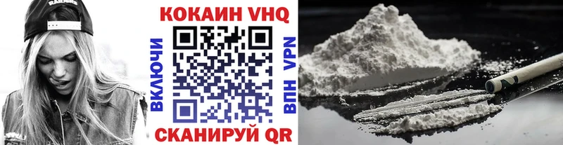 КОКАИН 98%  Купить  Слободской 