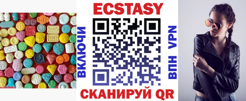 Купить закладки  Слободской  ЭКСТАЗИ Punisher 