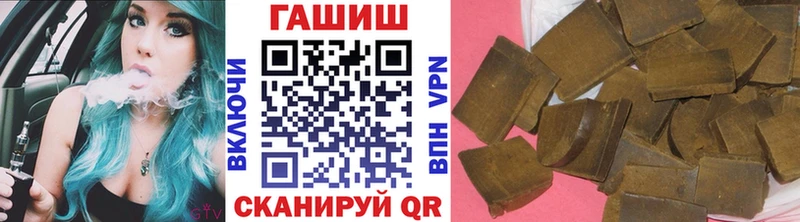 Купить  Слободской  ГАШ VHQ 