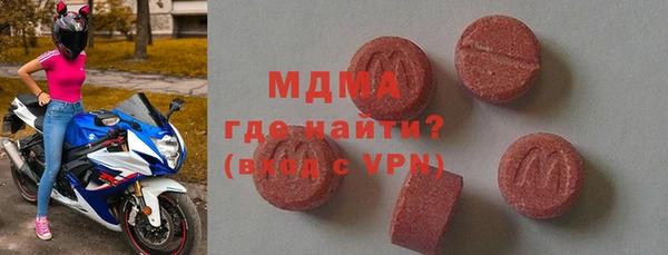 COCAINE Елизово
