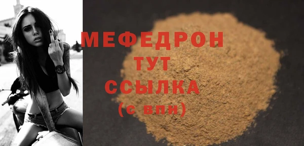 хмурый Елабуга