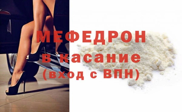COCAINE Елизово