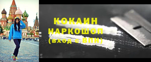 COCAINE Елизово