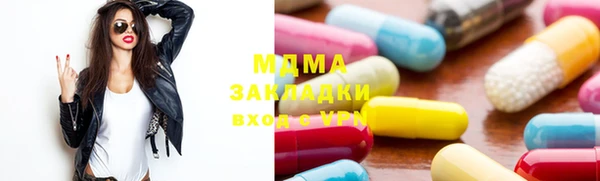 хмурый Елабуга