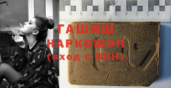 каннабис Зеленокумск