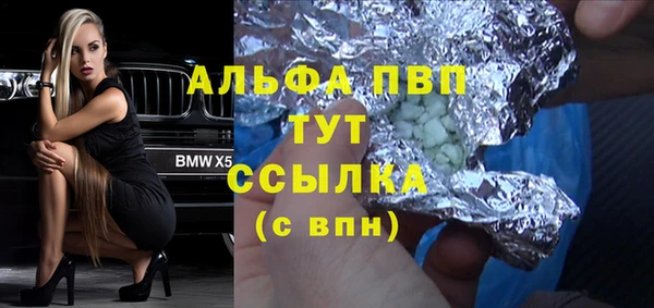 каннабис Зеленокумск