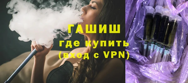 каннабис Зеленокумск