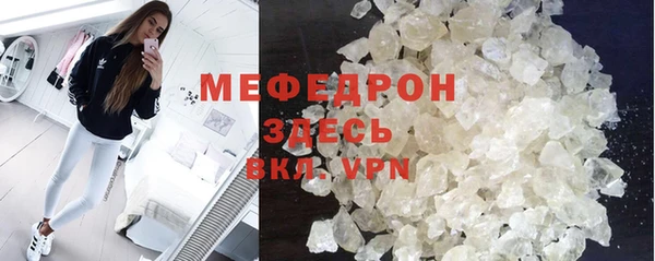 COCAINE Елизово