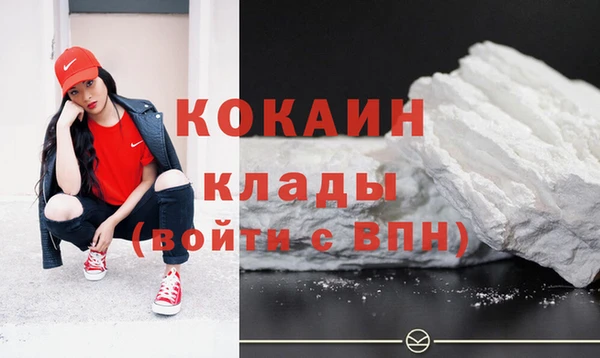 COCAINE Елизово
