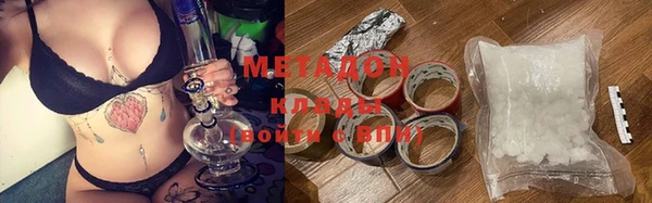 спиды Ельня