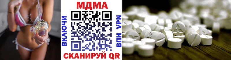 Купить где  Слободской  МДМА Molly 
