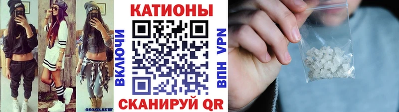 Купить закладки  Слободской  МЕФ VHQ 