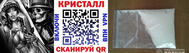 Купить  Слободской  Метамфетамин мет 
