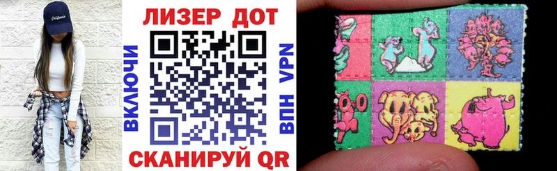 Марки NBOMe 1,8мг  Купить где  Слободской 