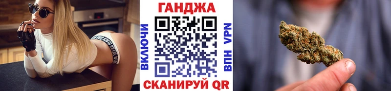 Купить  Слободской  Каннабис марихуана 